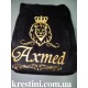 Банный комплект "Ахмед"